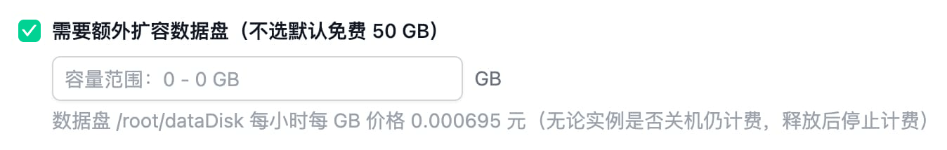 实际网站显示的价格